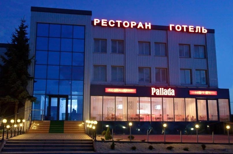 Pallada Hotel Ternopil Exterior photo